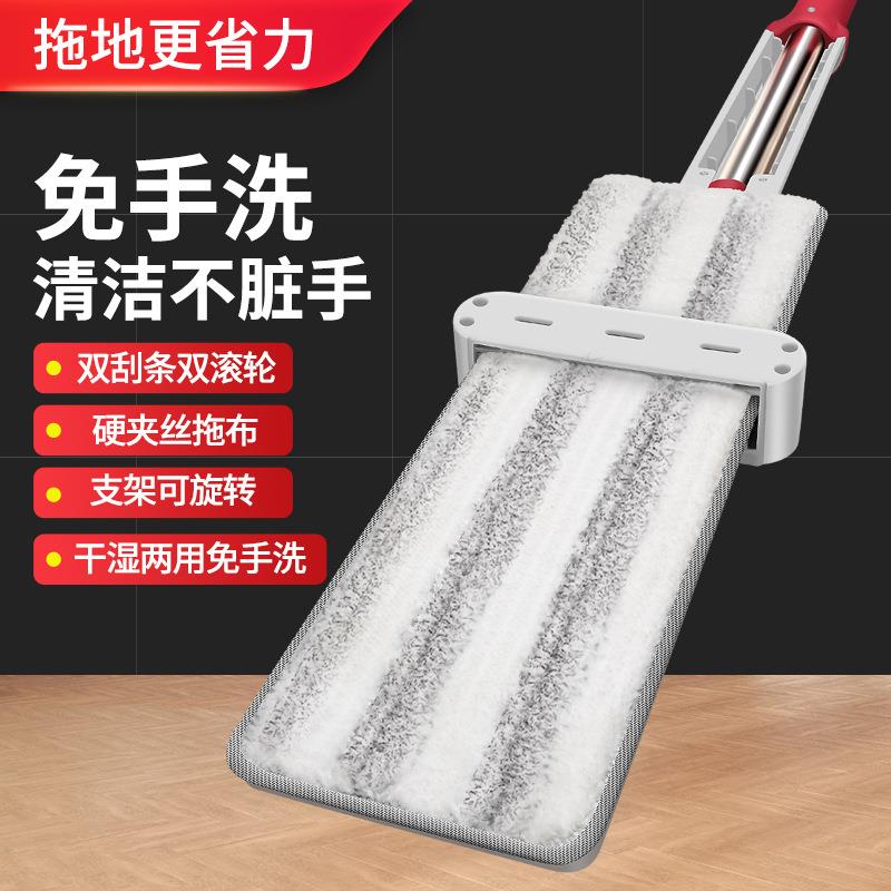 洗懒人平板拖把家水用一拖净免手可旋转无品牌/墩布干用湿两可吸