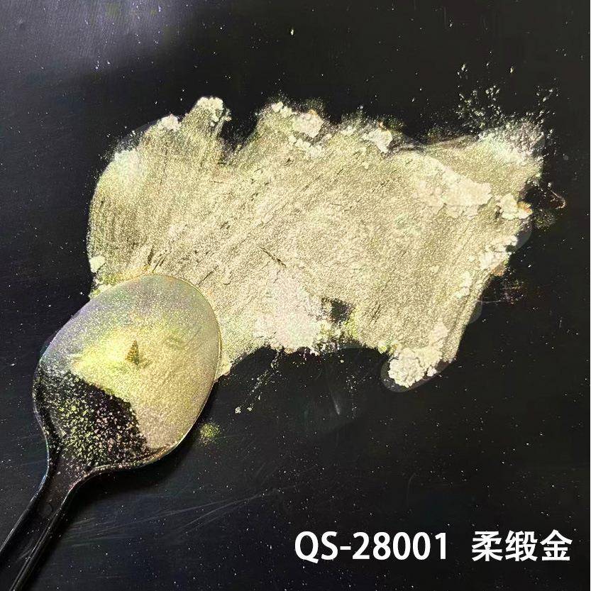 柔缎系列幻珠光粉云母粉 钻石水晶彩粉 颜油料美甲粉粉色滴胶渐变