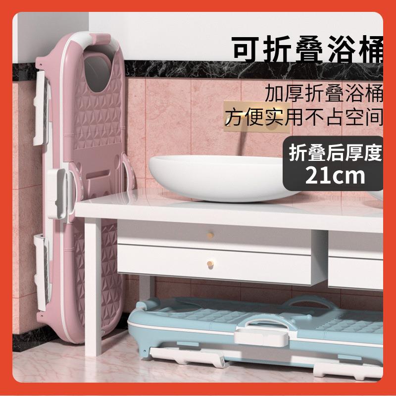 ?定 制折F$p$%ph(叠成浴桶桶泡澡桶用沐家浴加厚全身塑料大人人浴