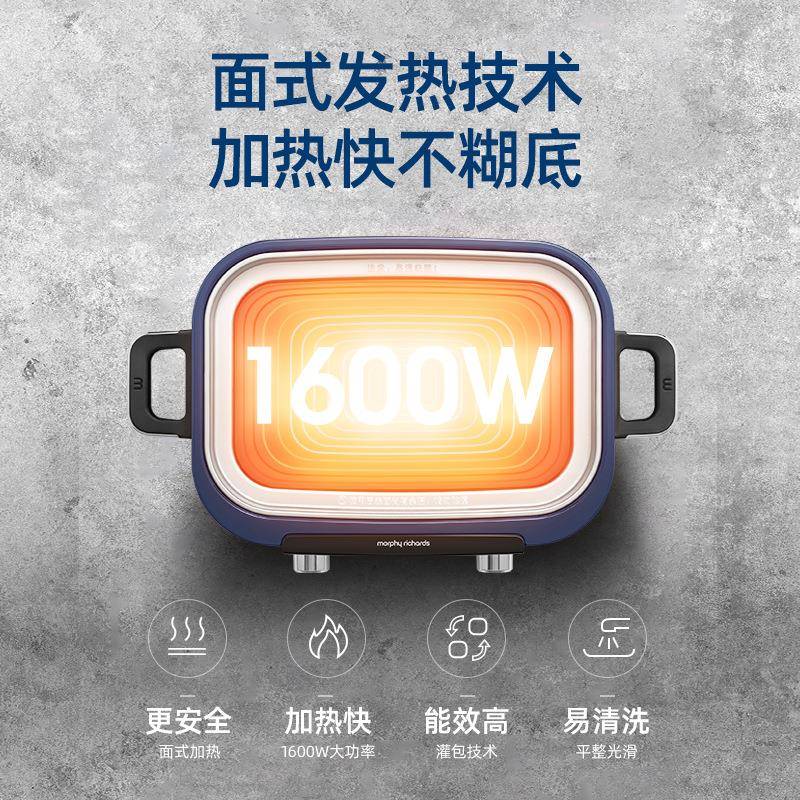 摩飞多功网能3料锅MR9099烤肉锅理多用锅一体约定时家用预聚嗨红