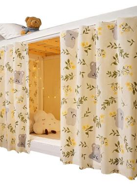 上下铺通 遮床光床帘宿舍QAA68084下用铺大学生帘子窗帘桌幔子遮