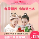 Детская маска для лица для мальчиков, увлажняющий детский лечебный комплект, Южная Корея, 12 лет