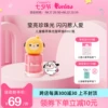 Товары от puttisu海外旗舰店