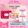 Товары от puttisu海外旗舰店