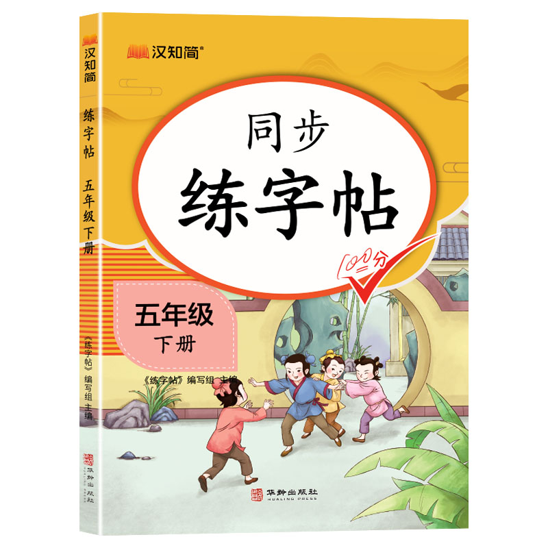 收藏加购物车，加快发货