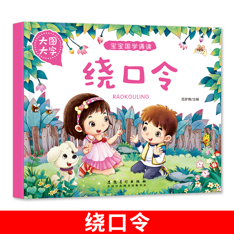 收藏加购物车，加快发货