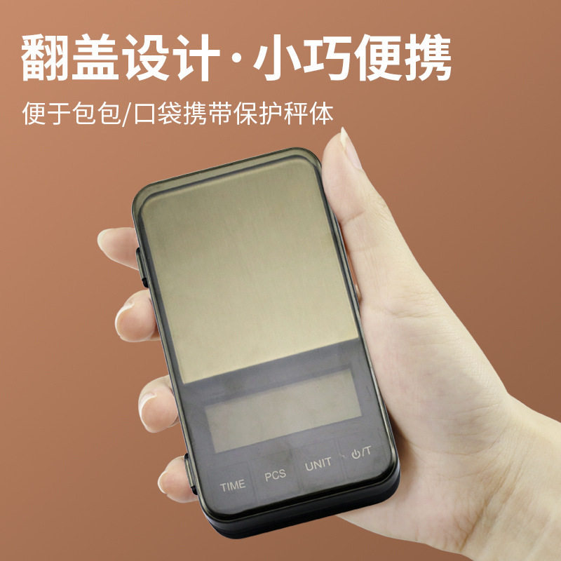 咖啡秤2kg迷你精密天平口袋秤0.01g 克称珠宝秤0.1克拉称药材