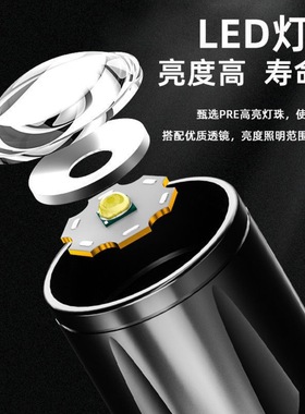 513强光户外led战术USB充电黑色伸缩变焦侧灯COB小手电筒