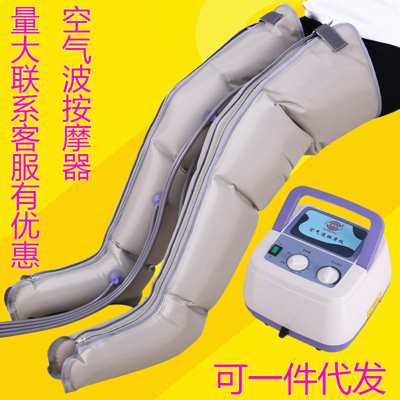 奥美佳空气波气压腿部按摩器仪四肢气动循环按摩