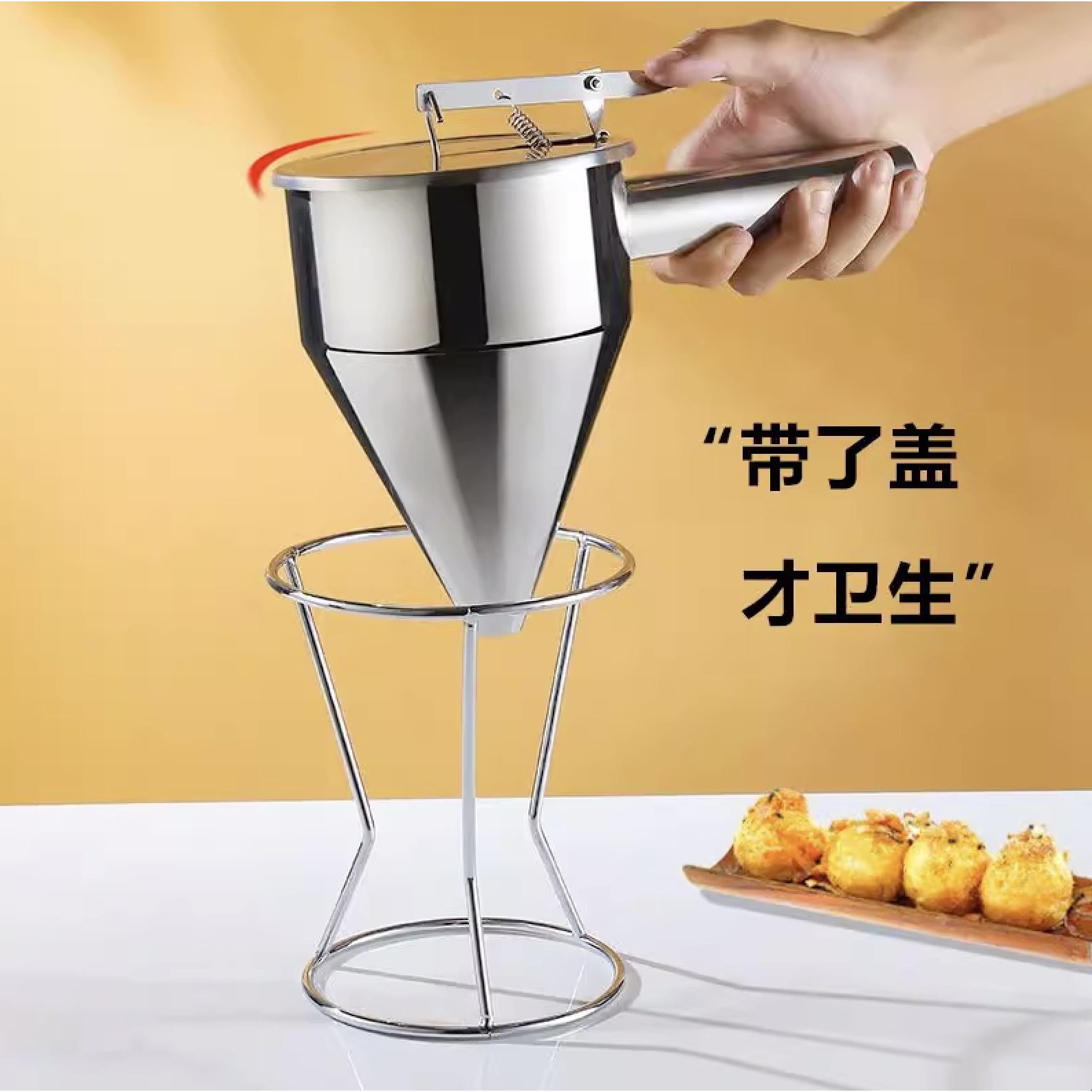 不锈钢锥形漏斗源头工厂小丸子奶油漏斗分配器漏斗大小号funnel