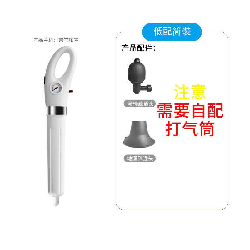 马桶管道疏通器一炮通气压式厕所地漏下水道疏通虎行速通高压