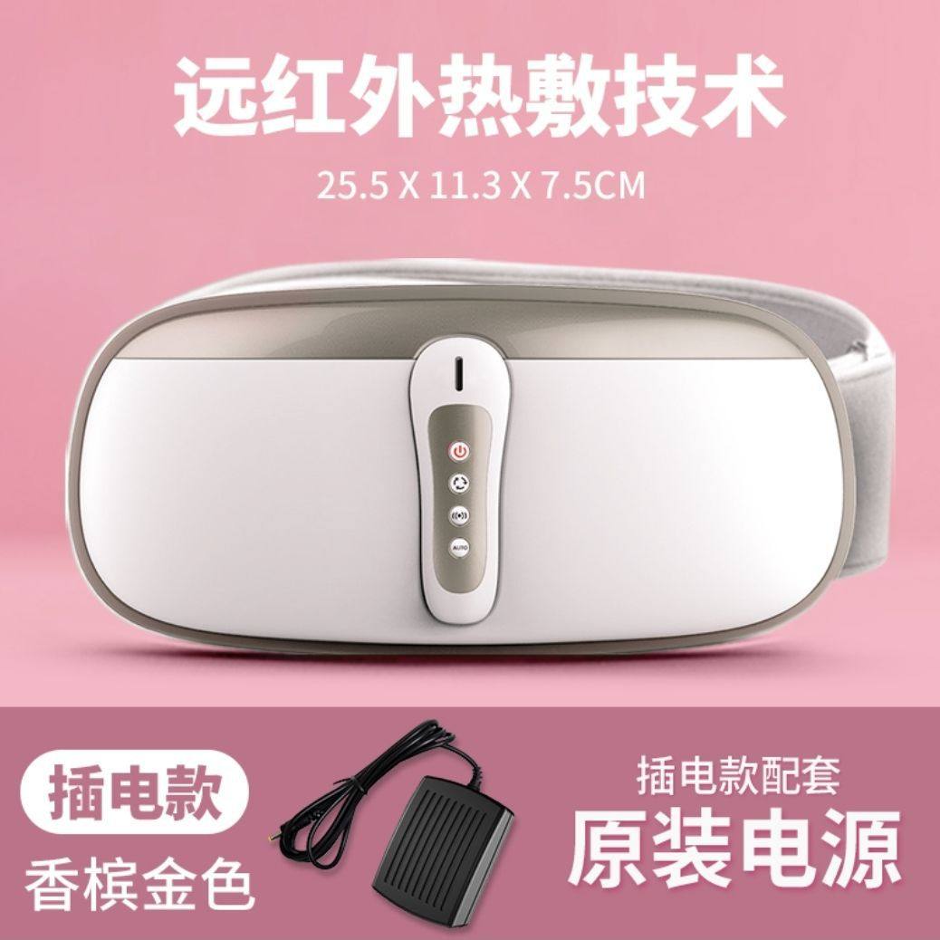 智能全身懶人男女腰部仪器腹部器材充电加热甩脂机震动腰部按摩器