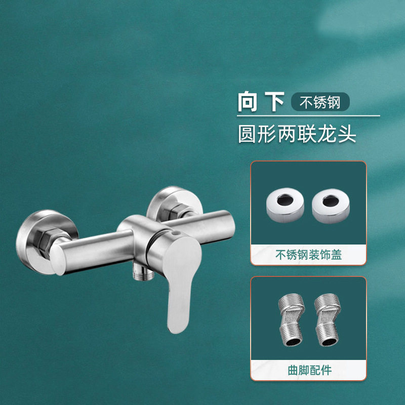 现代花洒套装家用不锈钢淋浴器卫生间浴室简易沐浴龙头淋雨喷头