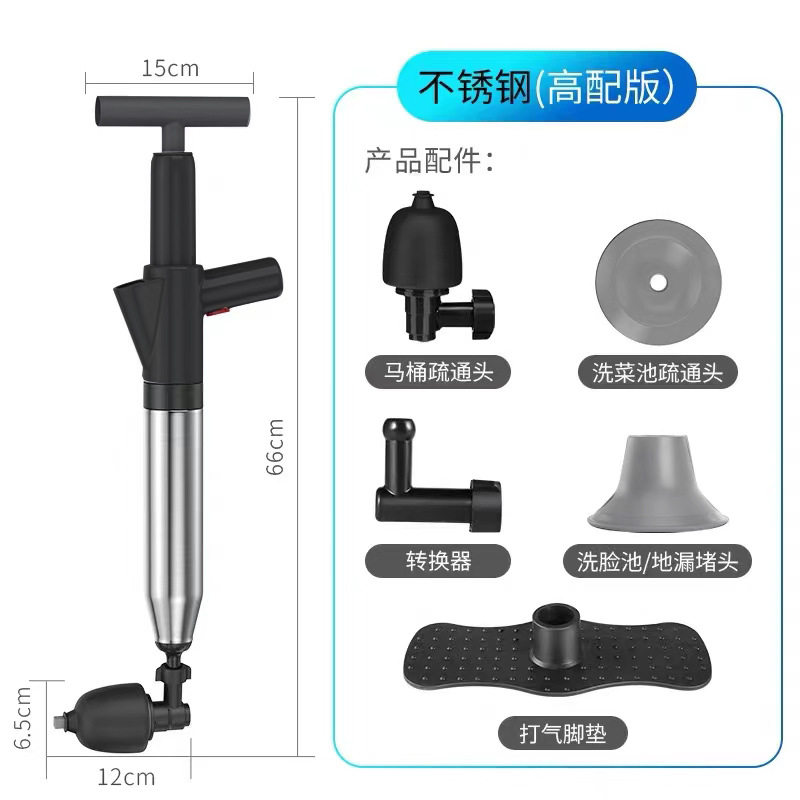 新款一体式不锈钢桶马桶管道疏通器厕所下水道地漏堵塞高压一炮通