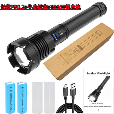 xhp160强光手电筒户外露营p90应急充电手电筒p70强光手电