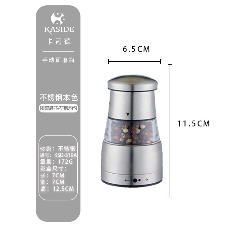 不锈钢胡椒研磨器手动海盐花椒研磨器手动黑白胡椒研磨瓶