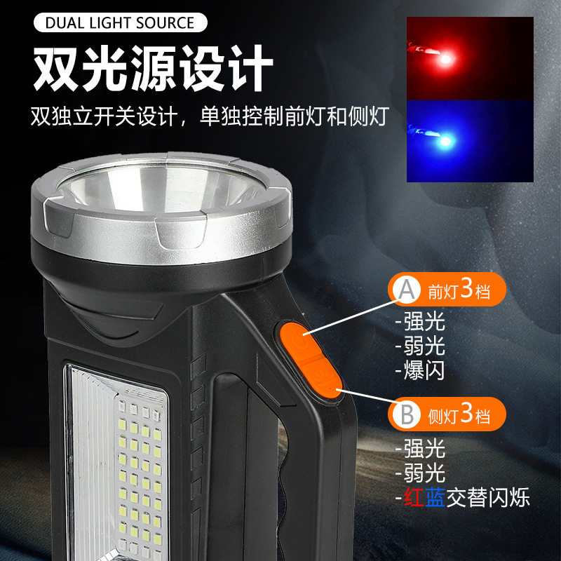 手电筒强光充电户外超亮远射手提探照灯超长续航太阳能家用大容量