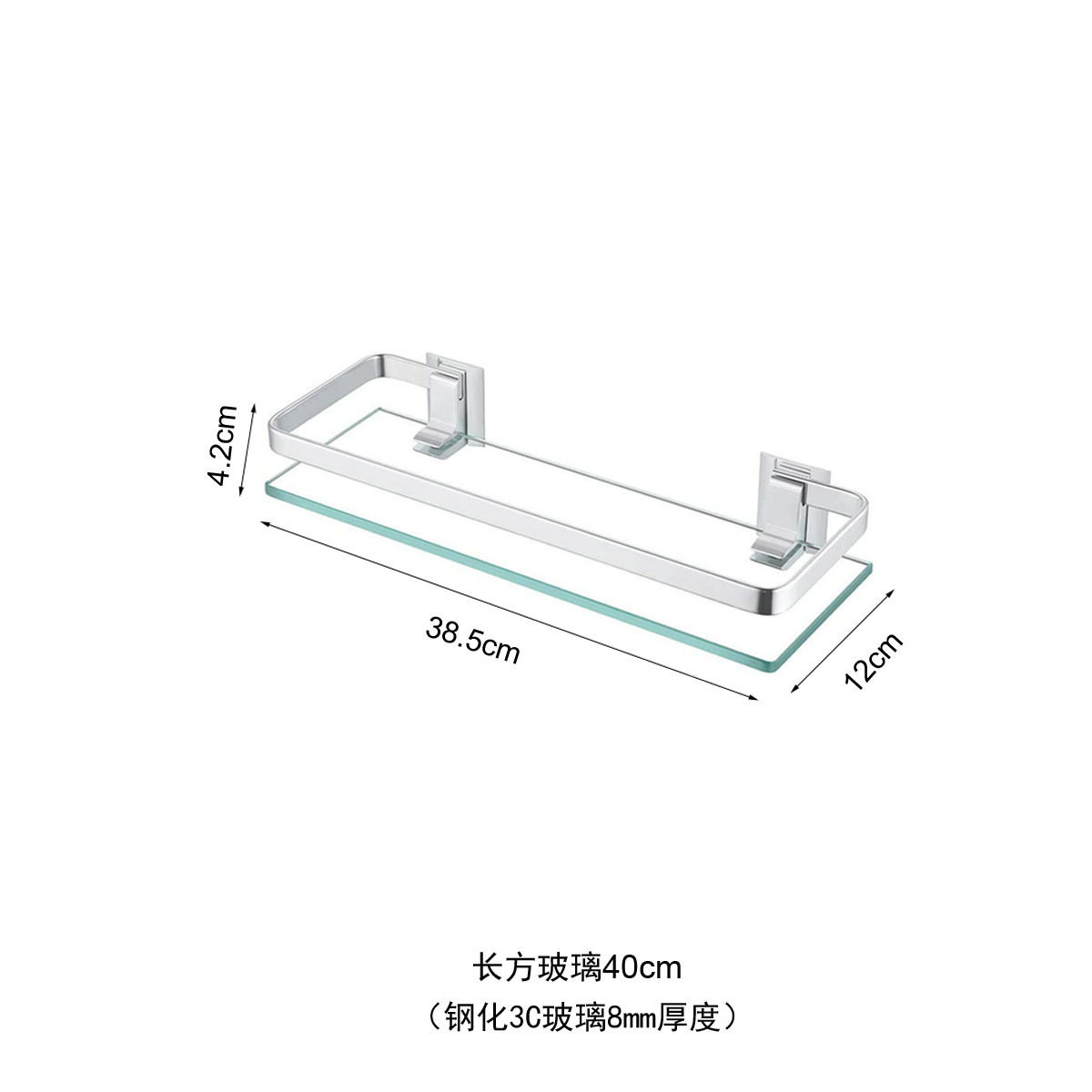 多尺寸太空铝单层玻璃架钢化玻璃双层长方置物架浴室化妆台玻璃架