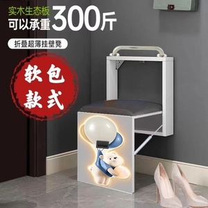 折叠换鞋凳带软包门后挂墙式超薄壁挂门口隐形凳挂墙挂式隐蔽凳子