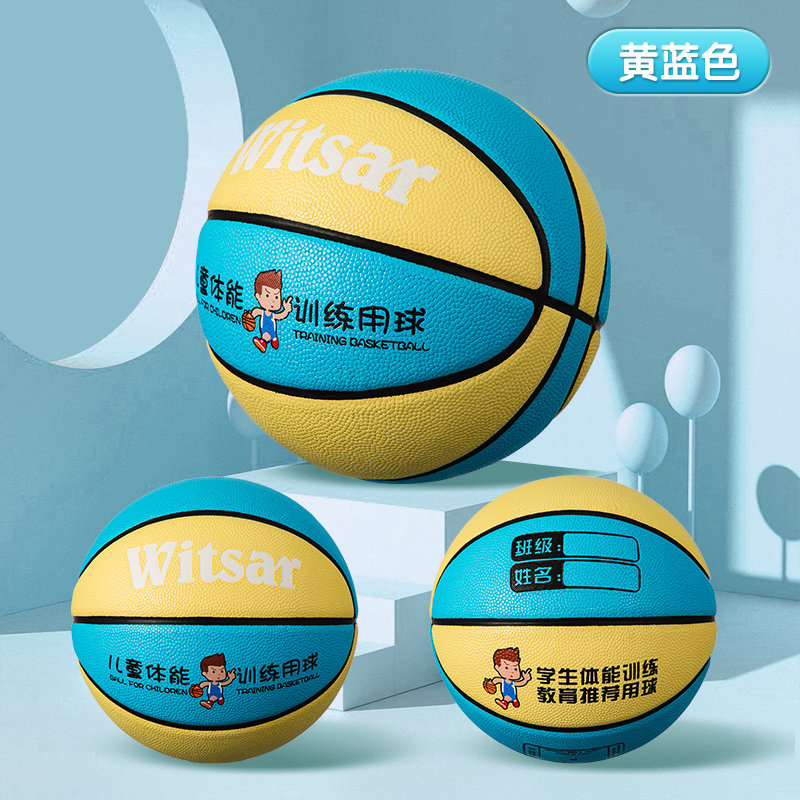 儿童篮球幼儿园校长推荐