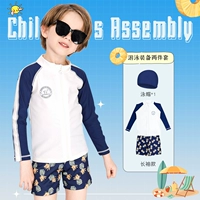 Белый лонгслив, плавательная шапочка