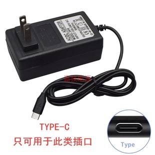 Type C接口3V5V6V7.5V9V12V15V24V1A2A3A电源适配器充电器线通用
