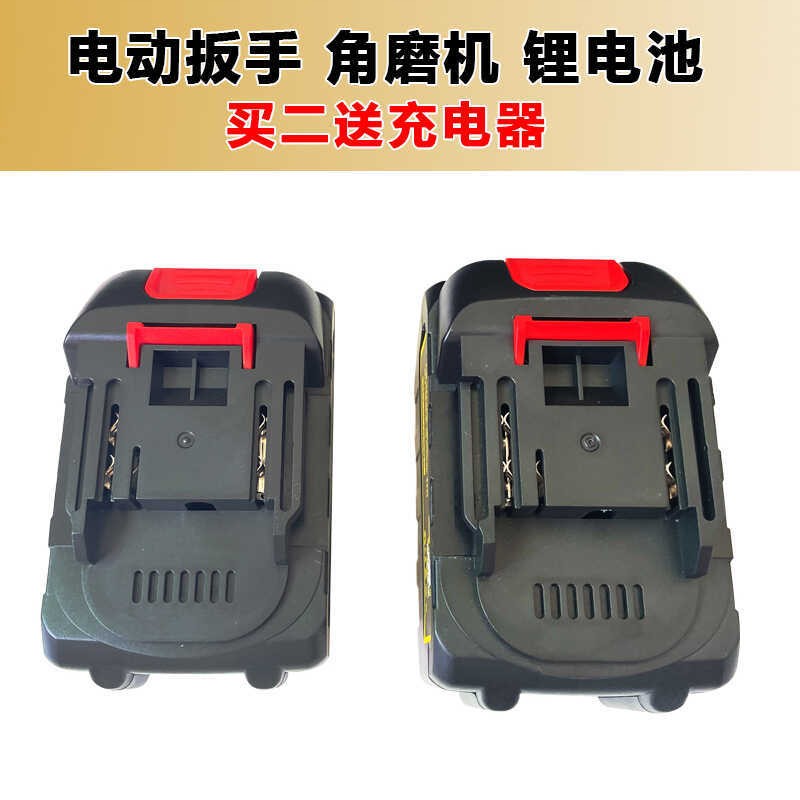 赢领YL688TV928TV998TV电动扳手角磨机锂电池切割电锯充电锂电池