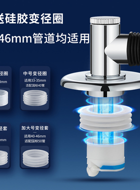 洗衣机下水管三通排水地漏接头接口二合一密封防臭防堵通用封口盖