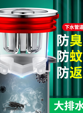 防臭地漏塞子配件提篮式漏水塞卫生间地漏芯防臭器防反味防虫内芯