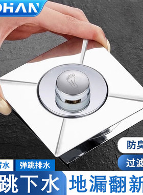 不锈钢地漏封闭盖卫生间地漏翻新防臭过滤网下水道防返臭神器通用