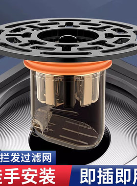 地漏防臭器卫生间下水管道排水口大过滤网通用密封内芯盖返水神器