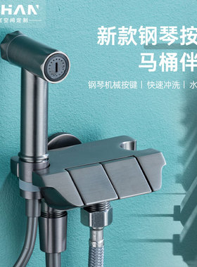 枪灰色一进二出角阀钢琴按键马桶伴侣迷你双用洗衣机上下开水龙头