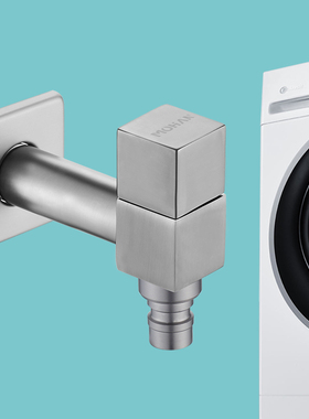 枪灰色全铜洗衣机水龙头专用单冷快开四分加长拖把池马桶家用水