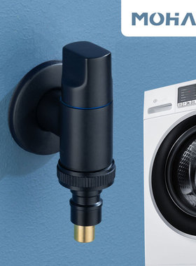 黑色全自动洗衣机专用水龙头水嘴接头家用全铜4分快开单冷止水阀