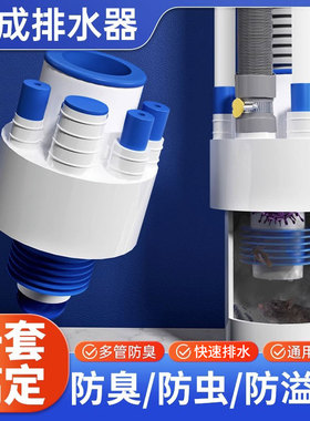 厨房水槽下水管三通头净水器洗碗机小厨宝洗衣机排水管二合一接头