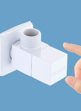 白色三角阀全铜加厚冷热水家用热水器自来水开关4分进出水马桶阀