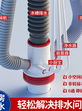 厨房下水管三通防臭神器接洗碗机水槽净水器分流器排水管道三头通