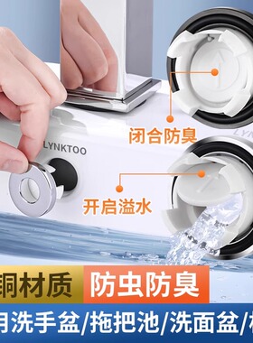 洗脸盆溢水口装饰盖黄铜防臭塞洗手面盆脸池台盆溢水孔堵头配件