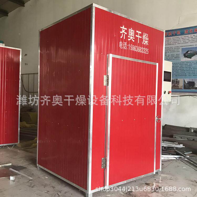 烘干机厂家货齐奥机燥设备定制干烘干源烘干箱新款烘QA-24干箱