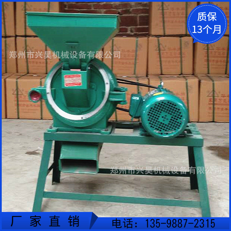 批发小型一风吹粉碎机 玉米面齿盘打粉机 自吸式粗粮杂面磨面机