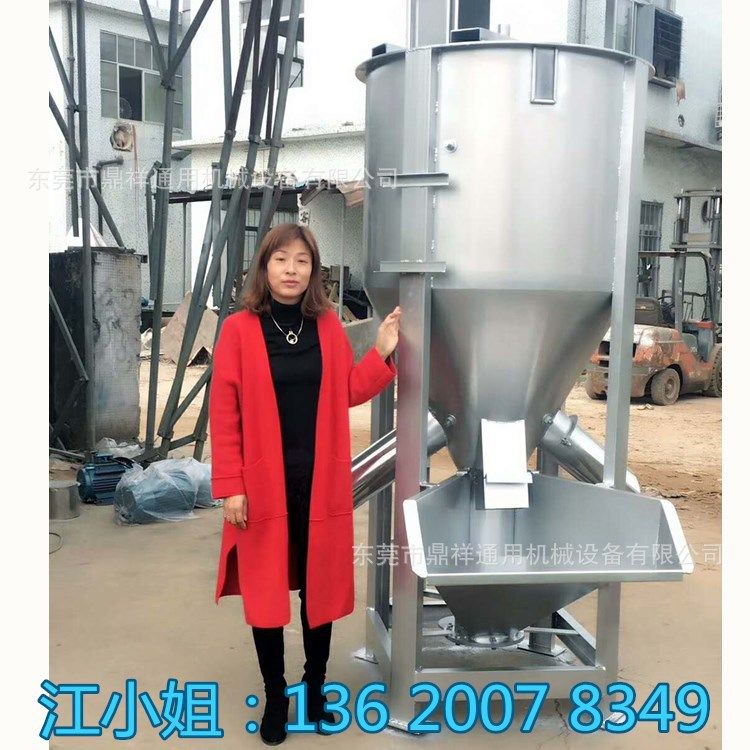 湖北襄阳立式搅拌机 500KG不锈钢制造 塑胶颗粒搅拌机 大小可订做