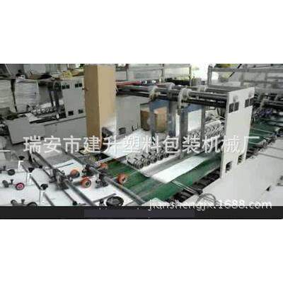 手纸袋提ZB-1100A型成机