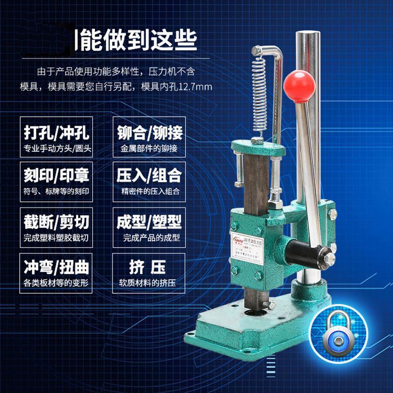 三鼎js32方头手动冲床加大型台式冲压机重型压力机柳合冲孔手啤机