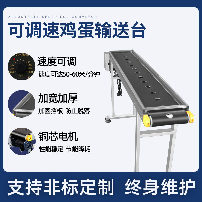 土鸡蛋喷码传送台蛋类打溯源条码生产日期批号输送台喷码输送台,五金/工具,工作台/防静电工作台/重型工作台,淘宝优惠券,粉丝福利购,淘宝优惠卷