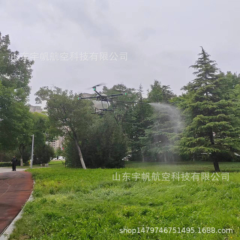 定制柱形雾形扇形高层喷漆清洗光伏板无人机清洗玻璃外墙生产厂家