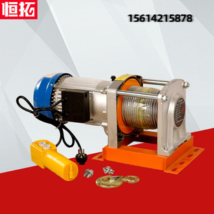 家用吊粮食上料多功能铝壳电动提升机380V220V小型建筑升降机批发