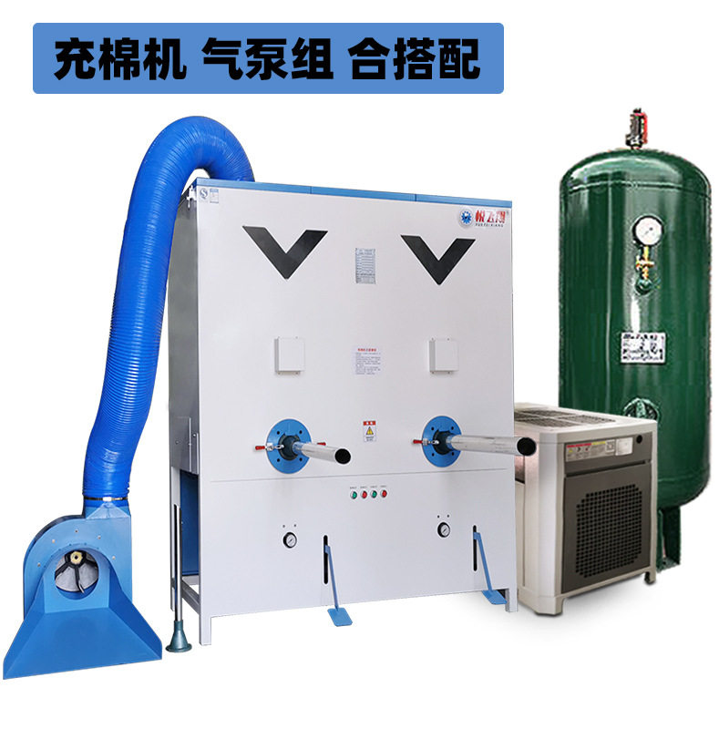 毛绒玩具充棉机充包机 pp棉公仔棉填充机 可定做 需配气泵使用