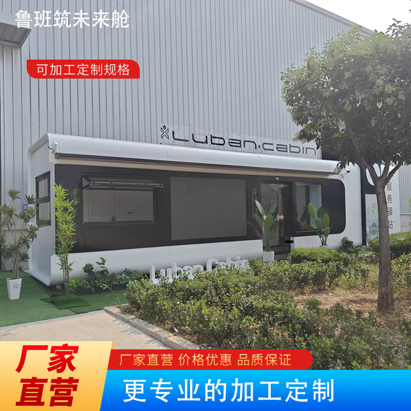 创意智慧驿站城市风景线五星级酒店装修高智能化装修设计,商业/办公家具,民宿酒店太空舱/苹果舱,淘宝优惠券,粉丝福利购,淘宝优惠卷