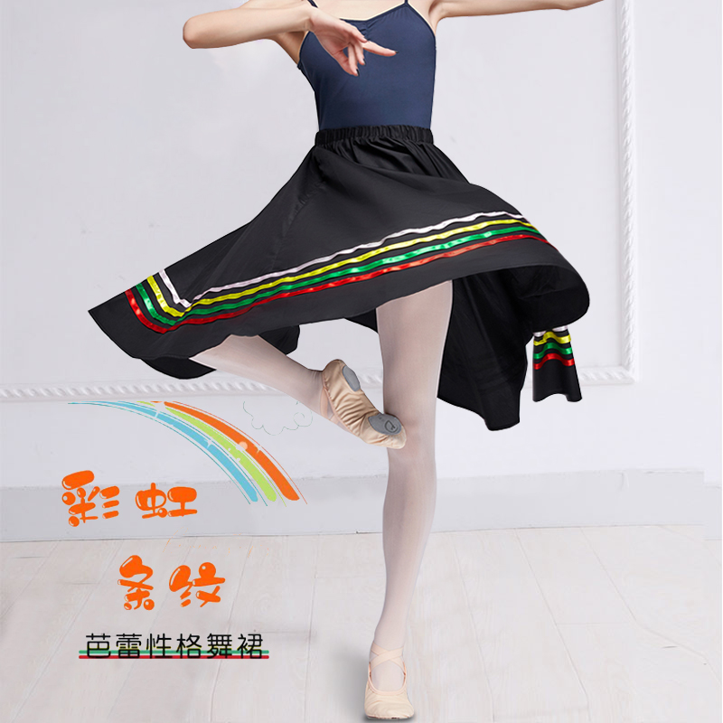 陈婷成人性格舞服芭蕾性格舞裙