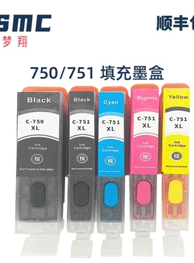 ZSMC适用佳能IX6770 MG5570  MG5470 MG5670 MG6470 MG6670 MG7170打印机填充墨盒750 751 PGI-750加墨墨水匣